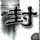 一比一原版利伯缇大学毕业证【degxx.com】