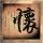 原版霍林斯大学文凭学位【degxx.com】