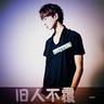 男子一周3次从28楼扔垃圾被判刑
